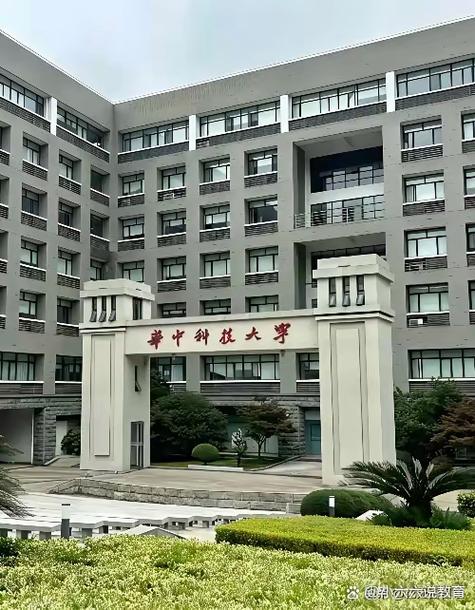 就读于985院校华中科技大学,学的是控制工程专业,眼看研究生就要毕业