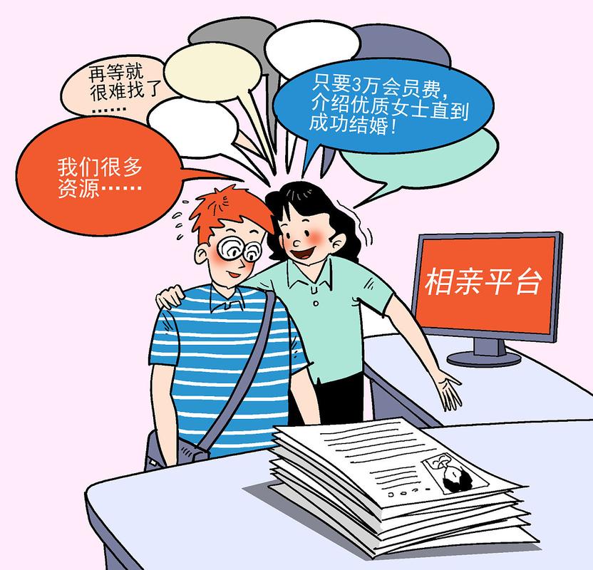 "婚后谁管钱?" "建议设立信托计划" "每月定额支付生活费"