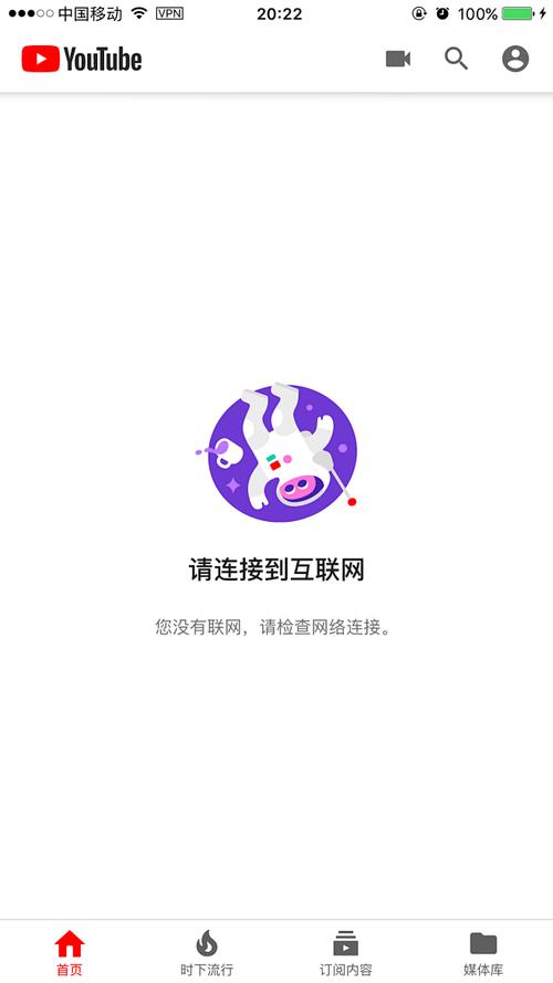 1460ui设计界面缺省页空状态404页面无网络