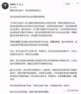 破鼓万人捶!特斯拉连锁反应开始蔓延全国
